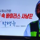 비케이종합관리