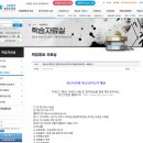 영산수련원(청소년수련원) 이미지