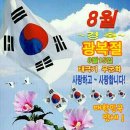 ＜08,11.주일오전예배설교＞ 오늘도 계속되는 하나님의 역사 이미지