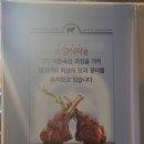소양식탁 이미지