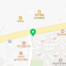 파리바게뜨 옥정역 이미지