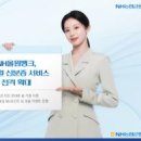 서비스마스타(주) 이미지