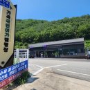 가곡식당 - 밀양시 | 가곡식당