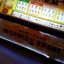 몽키버블티