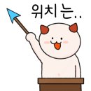 북촌손만두여수해양경찰서점