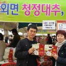 가는골농장 네이버블로그
