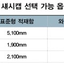 코리아냉동 이미지