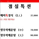 해미 길마트
