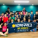 탁구교실(야간) 이미지