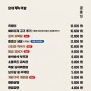 완미족발동탄 이미지