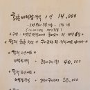 회춘제주 이미지