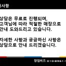 명품달인김밥창원