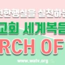 경산시 남매근린공원 | 하나님의 교회 학생봉사단, 경산 남매근린공원 인근서 정화활동 언론보도 소식입니다