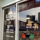 홍미족
