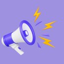 산속장어 이미지