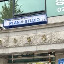 사람PT스튜디오 | 석촌역 그룹 PT 플랜에이 스튜디오 후기