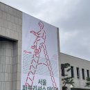 셀프출판 공작소, 나만의 책 만들기 | &lt;2025 서울 퍼블리셔스 테이블&gt; 독립출판페어 방문 후기: 독자가 작가가 되는 방법