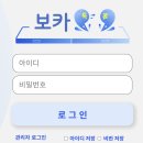 톡톡다시시작하는영어 이미지