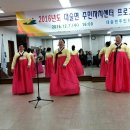 대술면주민자치센터 이미지