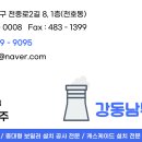 호텔레이블안산 이미지