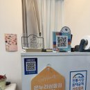 ES헤어샵