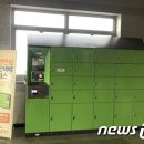 고양안심무인택배함(탄현역) 이미지