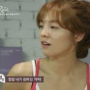 다이어트랩 이미지