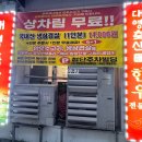 대영축산 이미지