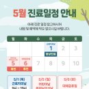 연세개포재활의학과의원 이미지