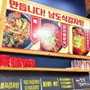 첨단돌솥감자탕 도산점 | 광주 도산동 맛집 광산구 첨단돌솥감자탕 점심 해장국과 어린이메뉴