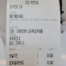또봉이통닭 진천산수점 | [충북 진천] "또봉이통닭" 포장실수, 머리카락😭
