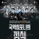 이영훈의 여행자 Ⅰ ‘경기 여정’ 네이버블로그