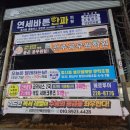 용현광고