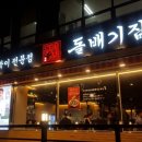쉼터방 네이버블로그