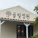 정원농장 | [제주] 애월 귤빛정원 체험농장 블루베리 수확 체험 내돈내산 후기