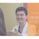 이즈미피부과 네이버블로그