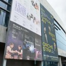허용별  콘서트 : 보컬 전쟁 시즌2 The war of Vocalists 2 - 전주 | 천안 예술의 전당 / 허용별 콘서트 : 보컬 전쟁 시즌2 The War of VOCALISTS II