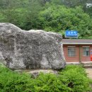 승부역가는길 이미지