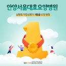 워크재활의학과병원 이미지