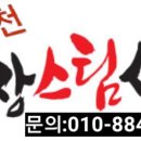 여주-0853 네이버블로그