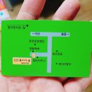 오유민 동태마을(코아루점) 이미지