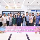 계전2리 이미지