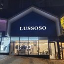 (주)씨스페이시스 수원빈센트점 | 루쏘소 수원점 지역화폐 가능한 예복 대여 내돈내산 후기