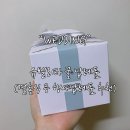 유벨리타 | 결혼준비32. '유벨리타' 에서 구입한 꿀 답례품 후기 : 결혼식 답례품 추천