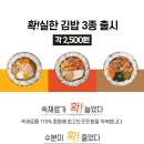 김밥통 이미지