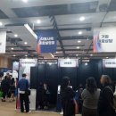 (주)덴티스 대구영업소 | 3월 대구박람회 2026 원스톱기업지원박람회 첫째날 후기 in 엑스코