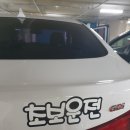 내트럭(주)부산용당사업소 | 부산 도로연수 후기/7년 장롱면허 탈출...내돈내산!