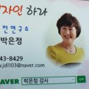 치매예방통합 프로그램 자격과정 이미지