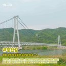 칠곡양떼목장 이미지