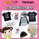 [서울/잠실역] 롯데월드몰 팝업 "탄산마그네슘" 할인 위치, "고디바" 내돈내산 솔직 후기
